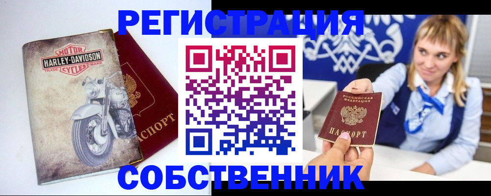 временная регистрация госуслуги в Карабаново